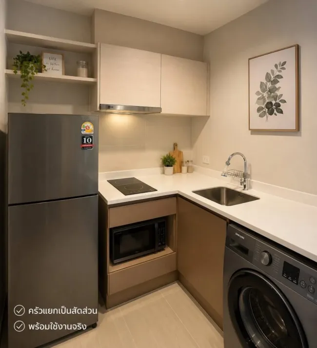 Modernes Studio in Bangkok / Sathorn Sierra 🇹🇭 - Bild